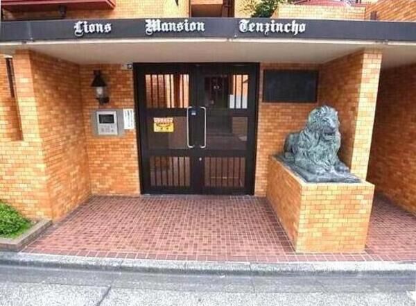 【ライオンズマンション天神町】エントラン1 【ライオンズマンション天神町】エントラン1