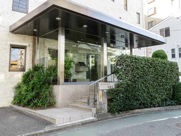 【ロイヤルコート茗荷谷】エントランス 【ロイヤルコート茗荷谷】エントランス