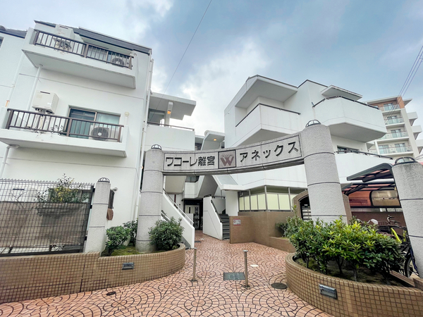 【ワコーレ離宮アネックス】館銘板 【ワコーレ離宮アネックス】館銘板