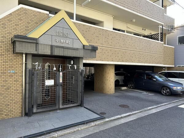 エスパス平野町