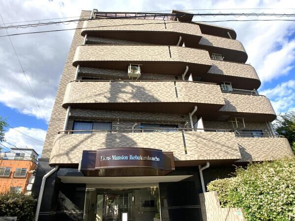 ライオンズマンション池袋本町