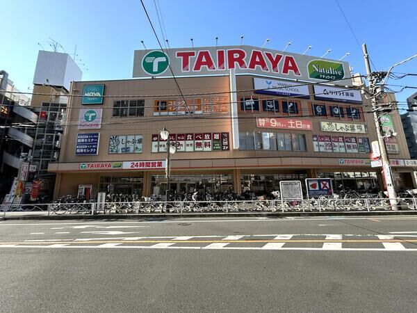 TAIRAYA志木店まで約260ｍ（徒歩4分）