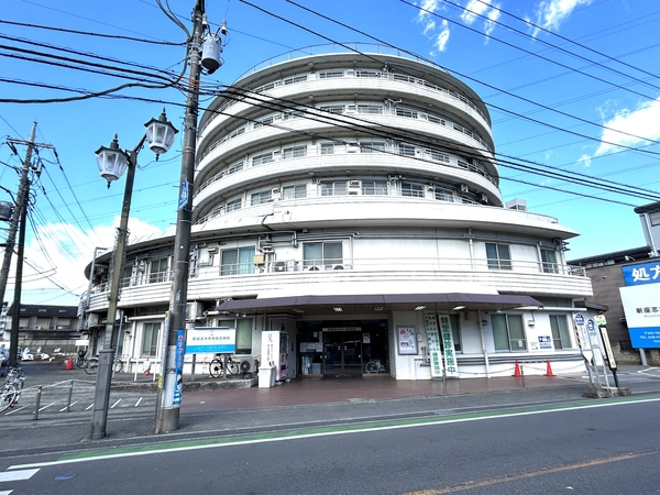 「新座志木中央総合病院」まで約300m（徒歩4分）。