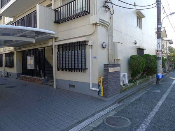 コープ長原
