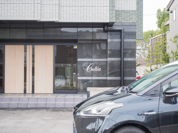 【カルティア高蔵寺パークフロント】マンション館銘 【カルティア高蔵寺パークフロント】マンション館銘