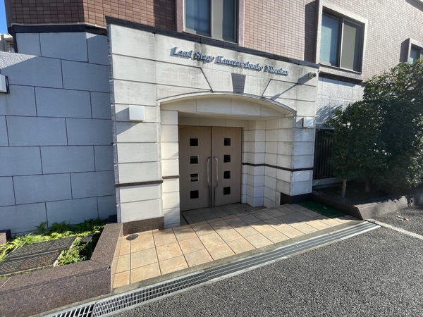 ランドステージ金沢文庫弐番館