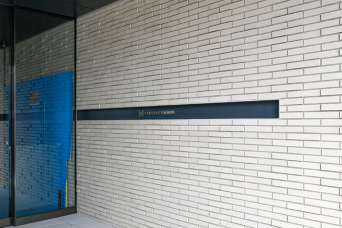【マストスクエア千種神田町】マンション館銘 【マストスクエア千種神田町】マンション館銘