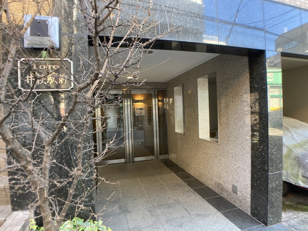 ロアール井荻駅前