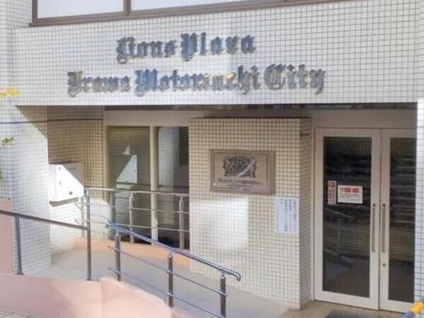 【ライオンズプラザ浦和元町シティ】エントランス