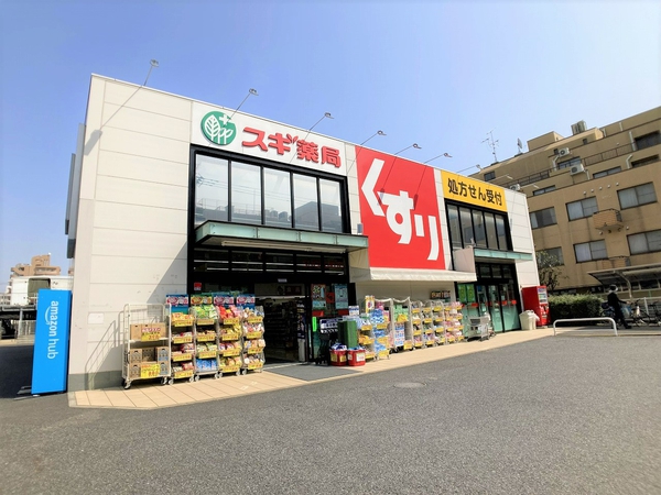 スギドラッグ江東千石店