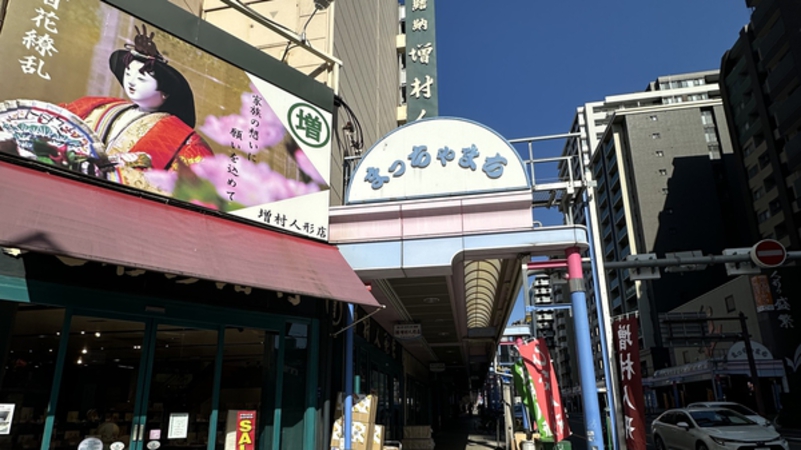 松屋町筋商店街