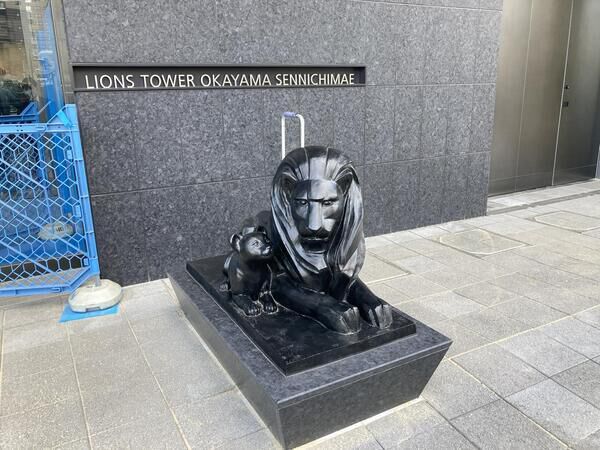【ライオンズタワー岡山千日前】《マンションエンブレム》