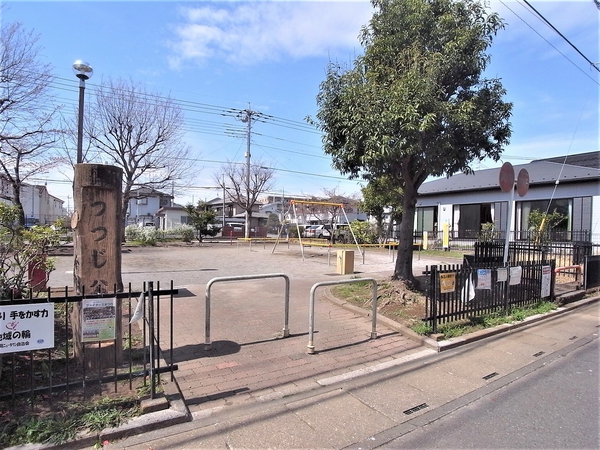 つつじ公園　約250m