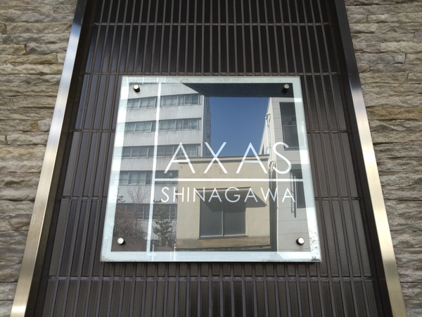 【AXAS品川】エンブレム