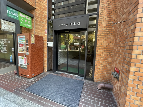 メローナ日本橋