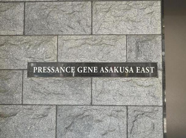 【プレサンスジェネ浅草EAST】エンブレム