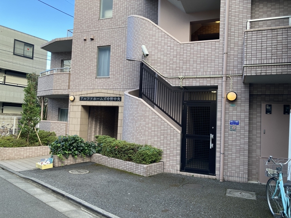 【アルファホームズ中野中央】外観