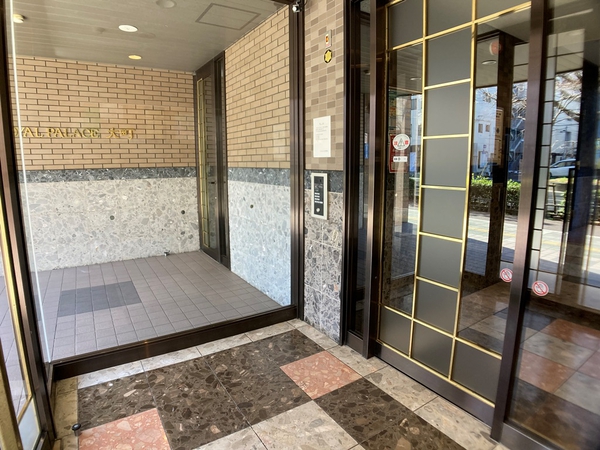 【ロイヤルパレス大町】エントランス