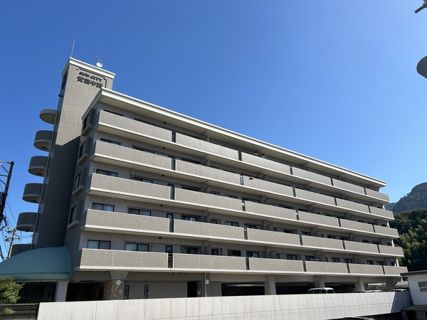 【サンシティ安芸中野】外観