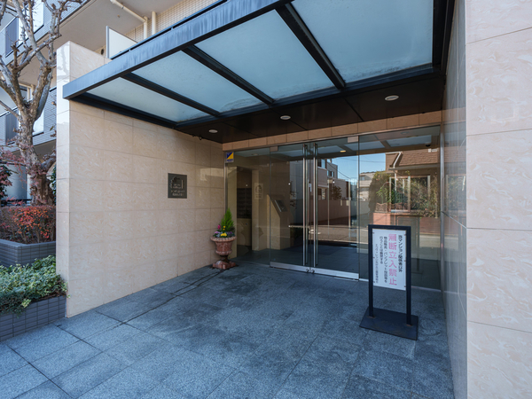 【エコヴィレッジ光が丘公園】エントランス 【エコヴィレッジ光が丘公園】エントランス