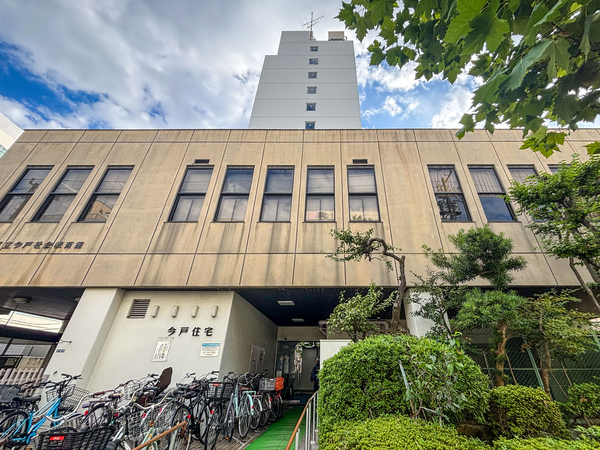 【今戸住宅】外観