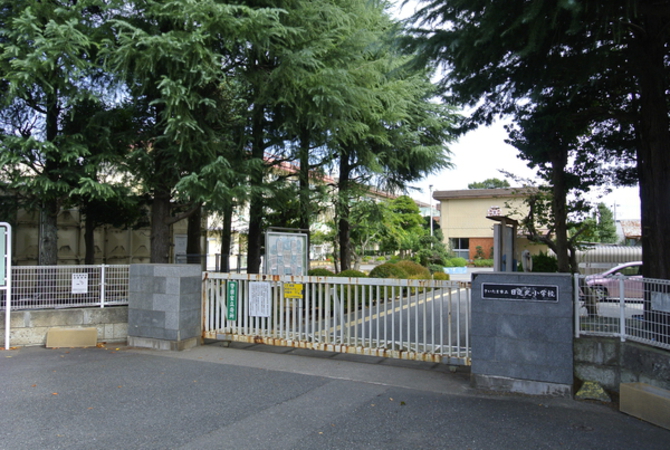 さいたま市立日進北小学校　約600ｍ