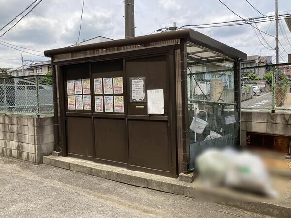 【ハイマート大宮A棟】ゴミ置き場