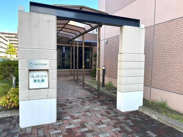 クレストコート東札幌