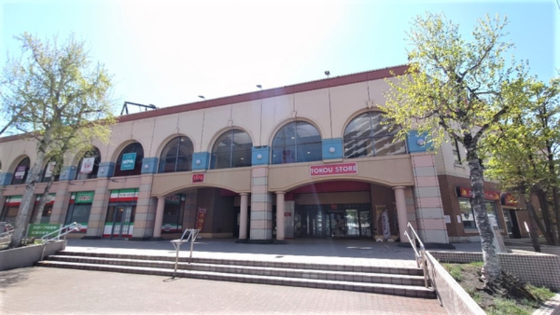 東光ストア大谷地店