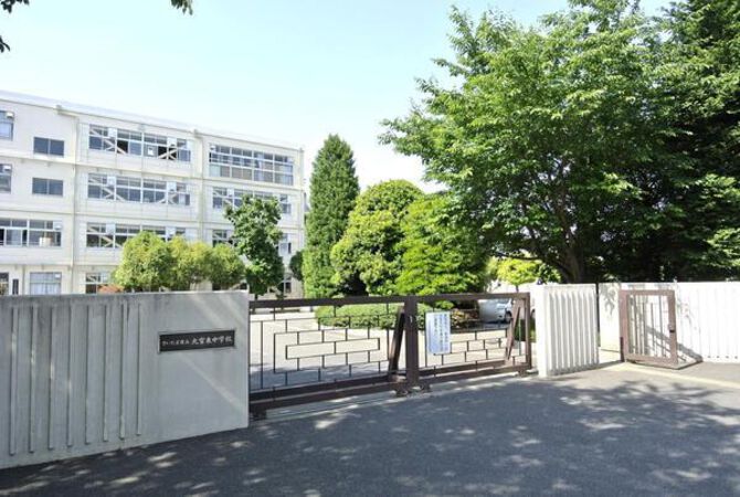 さいたま市立大宮東中学校 約1000m さいたま市立大宮東中学校 約1000m