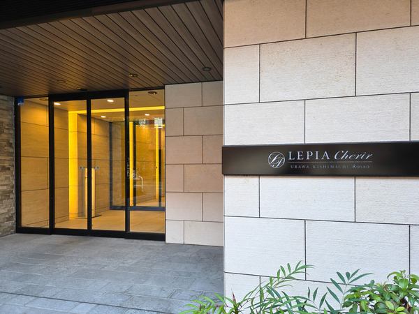 【ルピアシェリール浦和岸町Rosso】館銘板 【ルピアシェリール浦和岸町Rosso】館銘板