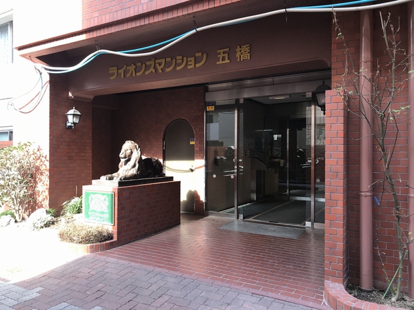 【ライオンズマンション五橋】エントランスアプローチ