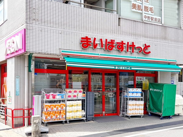 まいばすけっと中野駅西店まで約450m(徒歩6分) まいばすけっと中野駅西店まで約450m(徒歩6分)