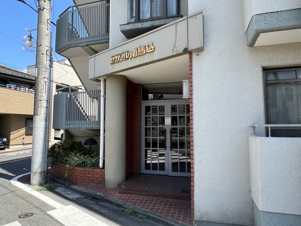 【セザール南馬込】エントランス