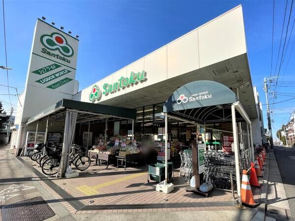三徳 志村店まで徒歩3分(約200m) 三徳 志村店まで徒歩3分(約200m)
