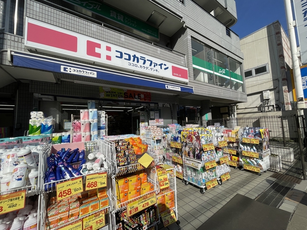 ココカラファイン志村三丁目店まで徒歩3分(約230m) ココカラファイン志村三丁目店まで徒歩3分(約230m)