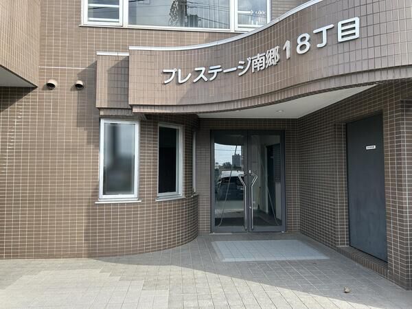 プレステージ南郷18丁目 3枚目 プレステージ南郷18丁目
