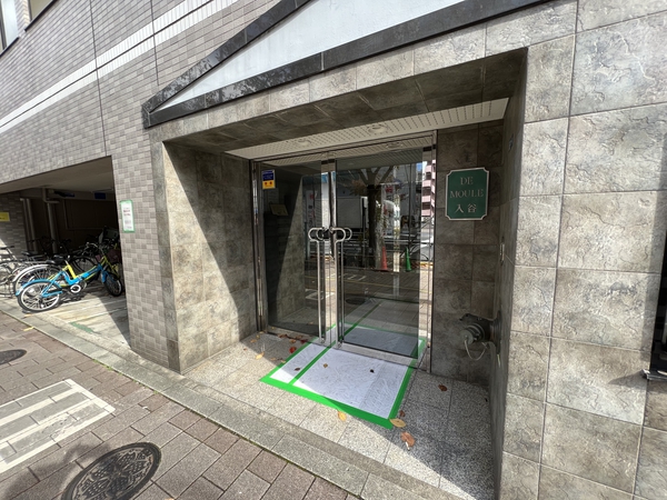 ドムール入谷 3枚目 ドムール入谷