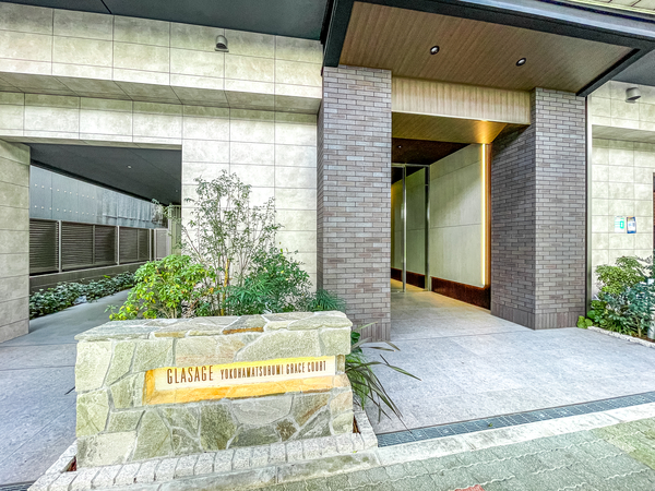 【グラサージュ横濱鶴見グレイスコート】エントランス