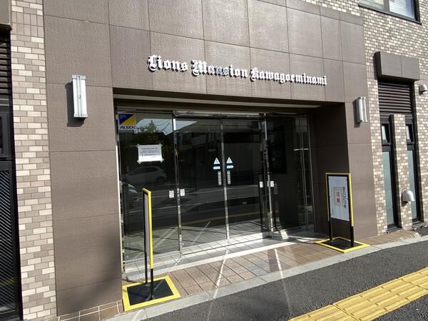 【ライオンズマンション川越南】エントランス