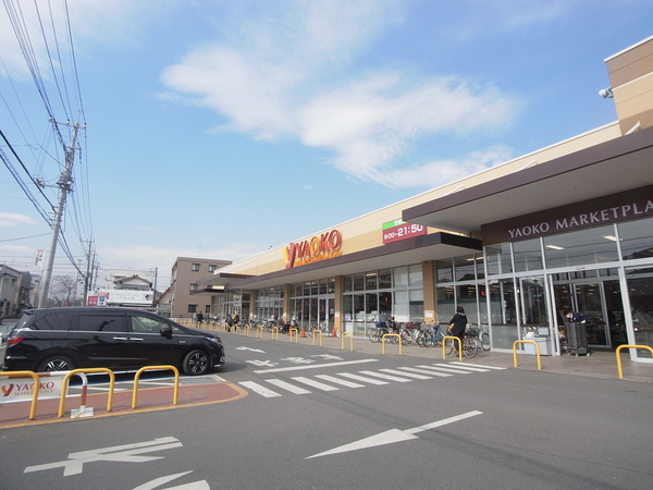 ヤオコー川越新宿店　約300ｍ