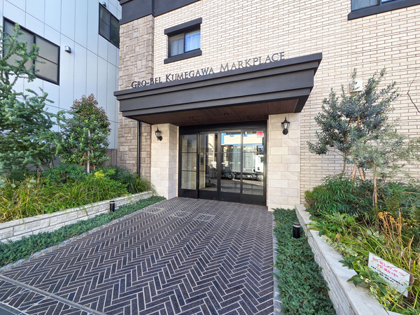 【グローベル久米川マークプレイス】エントランス 【グローベル久米川マークプレイス】エントランス