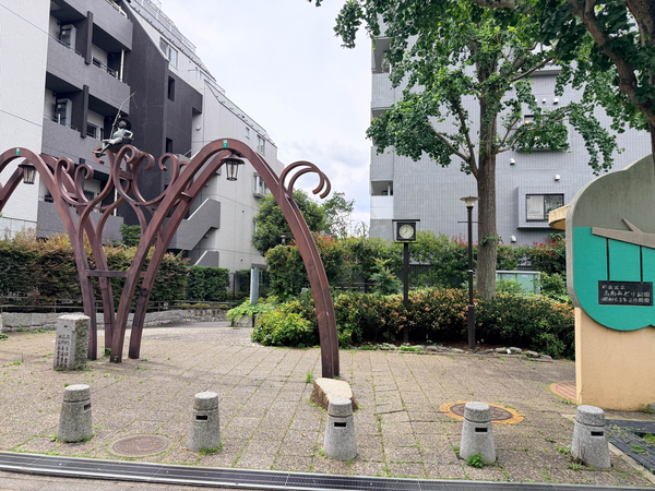 高南みどり公園まで約210m(徒歩3分)