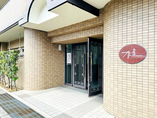 【桂グリーンマンション】エントランス