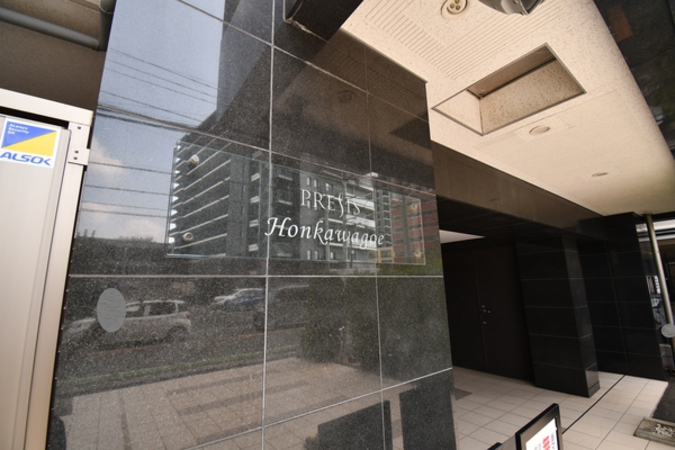 プレシス本川越