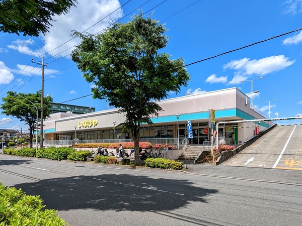 いなげや横浜西が岡店
