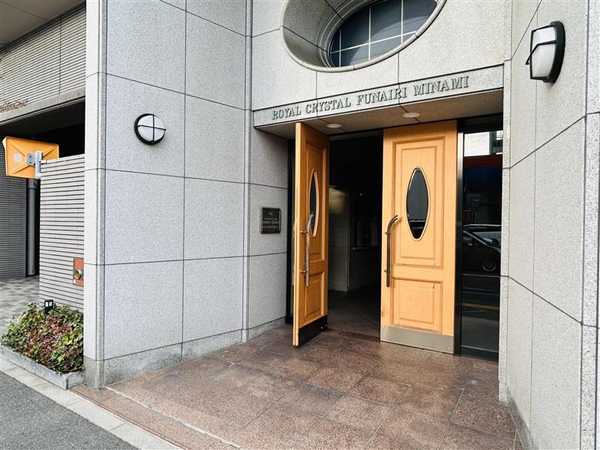 ロイヤルクリスタル舟入南