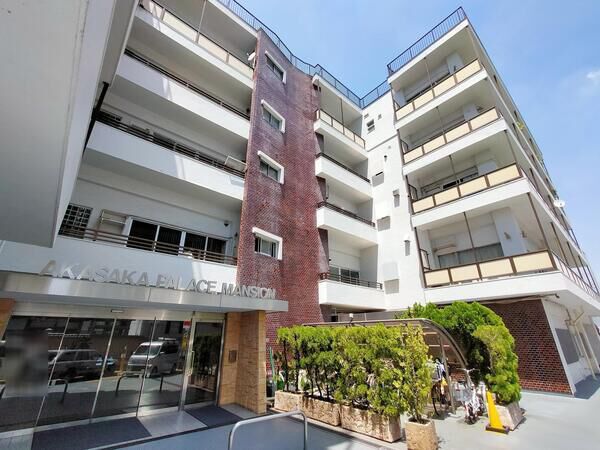 【赤坂パレスマンション】外観写真