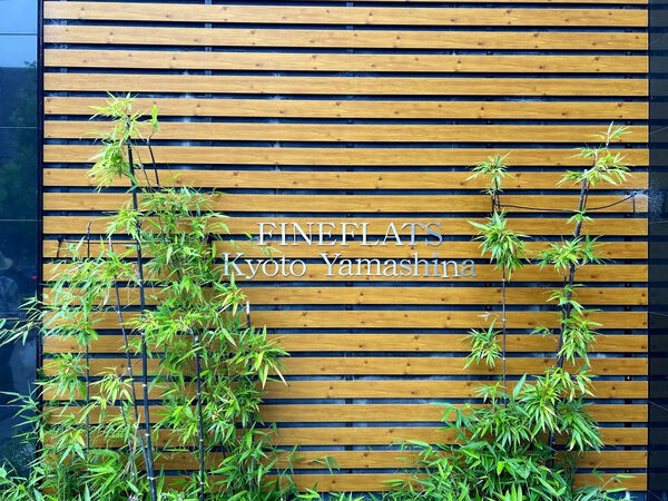 【ファインフラッツ京都山科】銘板 【ファインフラッツ京都山科】銘板