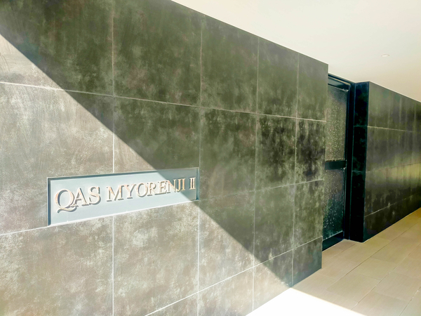 【クオス妙蓮寺2】マンション館銘 【クオス妙蓮寺2】マンション館銘